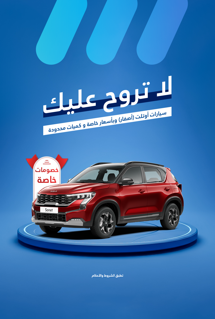 لا تروح عليك