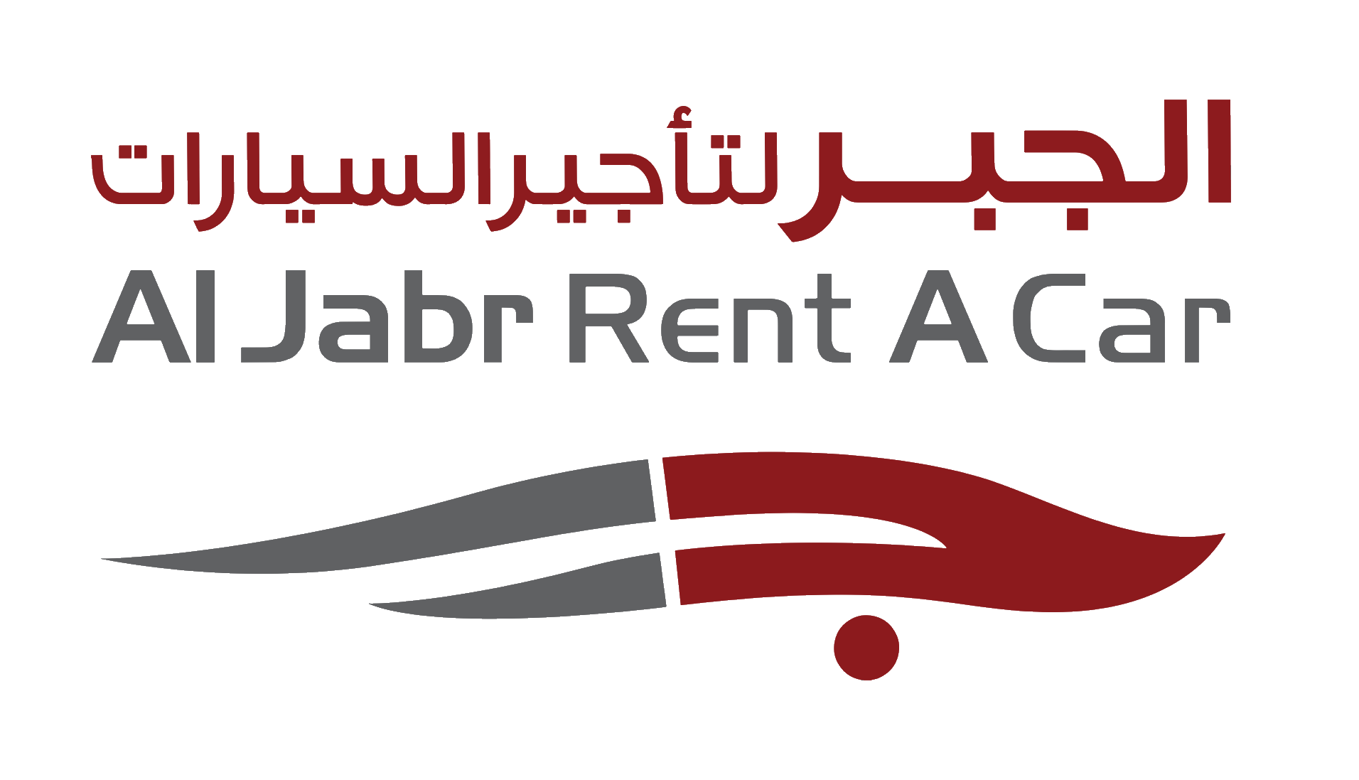شركة الجبر لتأجير السيارات