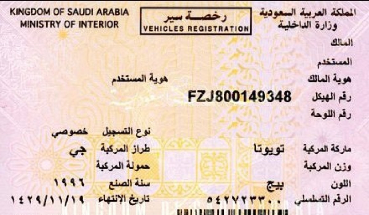 هوندا أكورد كروس تور